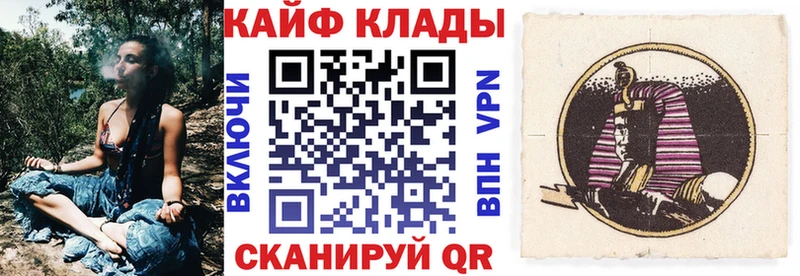 Купить наркотики сайты Учалы Героин  Марихуана  Alpha PVP  blacksprut сайт  COCAIN  ГАШИШ  МЕФ 
