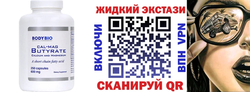 БУТИРАТ буратино  OMG ссылки  Учалы 