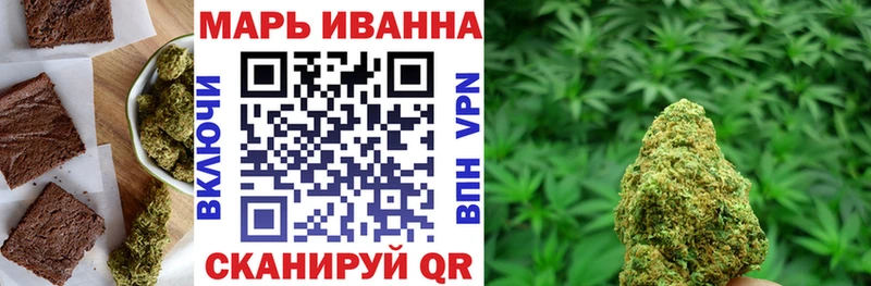 Еда ТГК конопля Учалы