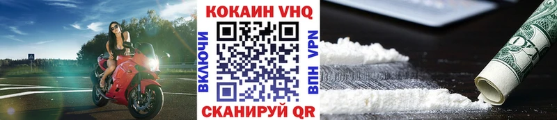 ОМГ ОМГ ссылки  купить наркотик  shop как зайти  Кокаин 97%  Учалы 