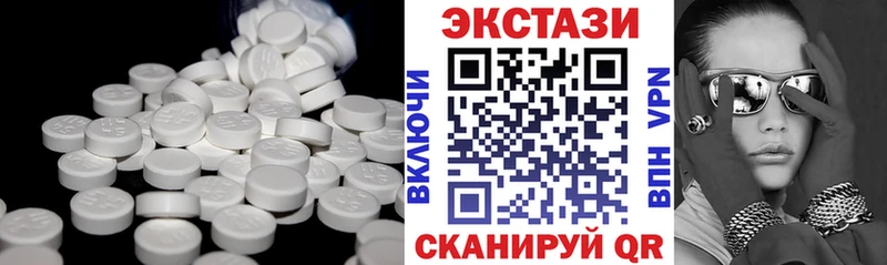 Ecstasy MDMA  mega как войти  Учалы 