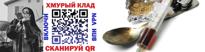 гидра ССЫЛКА  Учалы  Героин герыч 