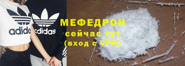 соль ск Арсеньев