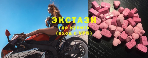 мефедрон мука Армянск