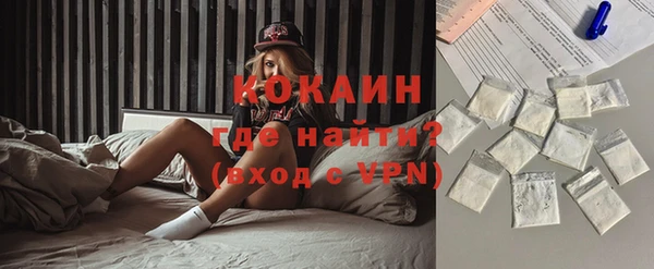 мефедрон мука Армянск