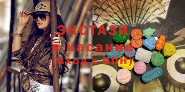 соль ск Арсеньев
