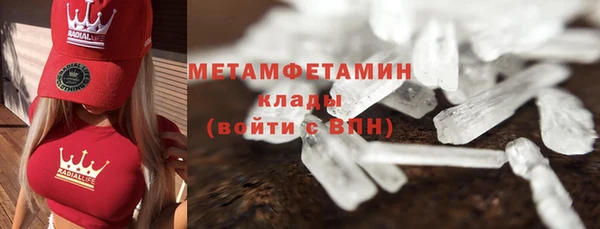 соль ск Арсеньев