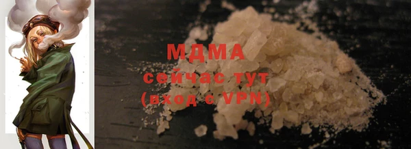 apvp Аркадак
