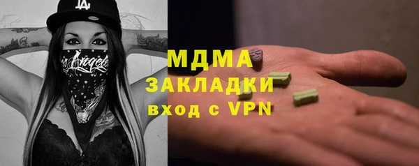 мефедрон мука Армянск