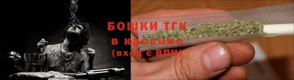 мефедрон мука Армянск