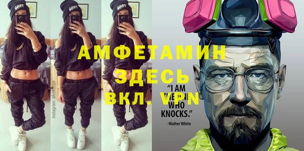 соль ск Арсеньев