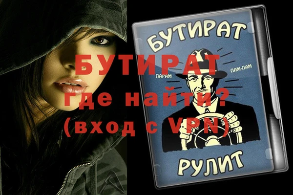 apvp Аркадак