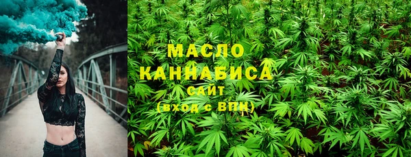 мефедрон мука Армянск
