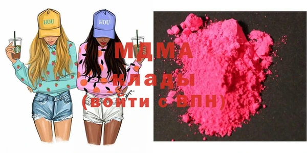 соль ск Арсеньев