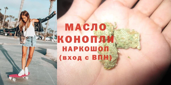 мефедрон мука Армянск