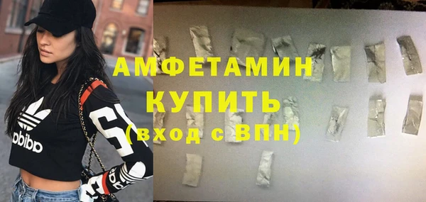 мефедрон мука Армянск