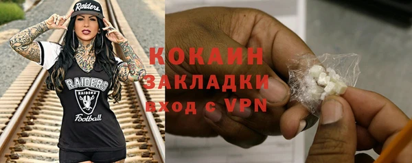 мефедрон мука Армянск