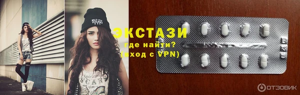 мефедрон мука Армянск