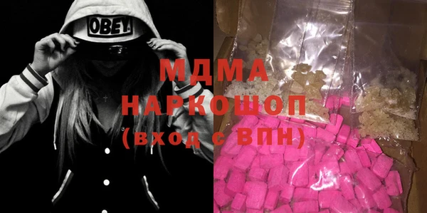 мефедрон мука Армянск