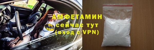 мефедрон мука Армянск