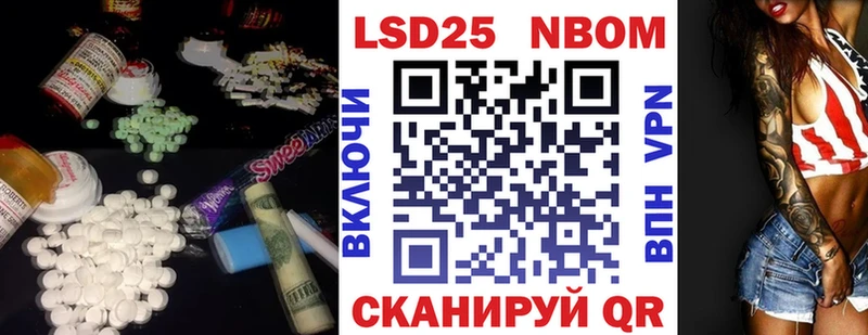 ЛСД экстази кислота Учалы