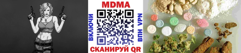 МДМА Molly  Учалы 