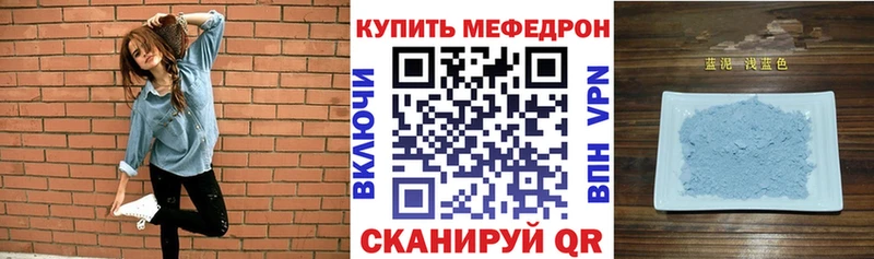 купить наркотики цена  Учалы  МЕФ VHQ 