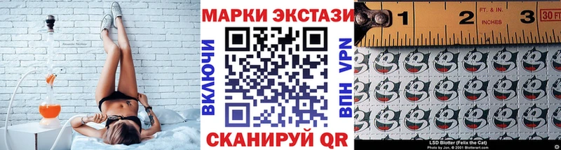 Марки NBOMe 1,8мг  купить   Учалы 