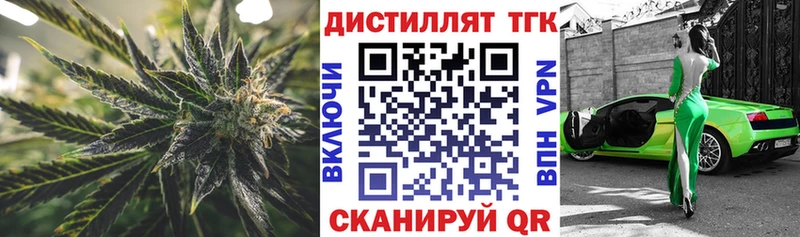 shop Telegram  Учалы  ТГК вейп с тгк 