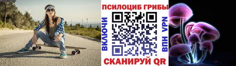 Псилоцибиновые грибы Psilocybine cubensis  наркошоп  mega зеркало  Учалы 