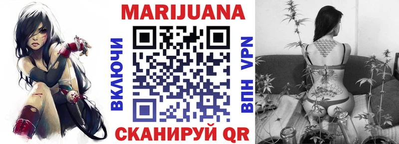Бошки марихуана AK-47  Учалы 